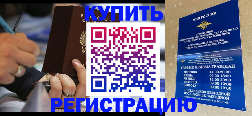 регистрация для школы в Яранске